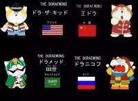 《哆啦A梦》中消失在时代中的经典——哆啦A梦七小子