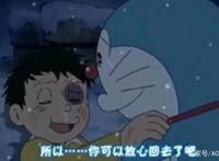 盘点哆啦A梦的六种大结局，原来机器猫从来就没有存在过