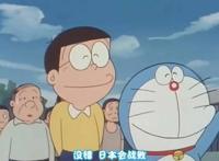 中国的动漫爱好者们可以不喜欢哆啦A梦，但就凭这一集就没得黑