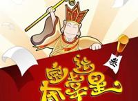 这部动漫将西游记改成了段子，现在仍有很多人爱看
