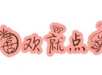 90后童年3部经典动画，《西游记》上榜，大家还记得几个？