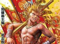 《西游记》新作再踏动画之路，获评9.2分，唐僧超能打