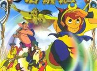 国漫经典分享《西游记》