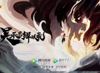 重新诠释《西游记》，这部玄幻动画《吴承恩缉妖录》值得期待