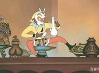 五部关于孙悟空的动漫，第一部绝对的经典之作，倒数第二部最丑