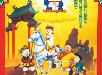 盘点那些由《西游记》改编的动漫作品，最后一部绝对神作！