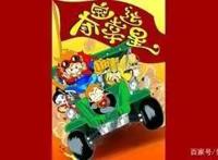 《西游记》动画片原来有这么多，你看过几部