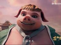 一部颠覆你“西游观”的国产动漫《西行纪》