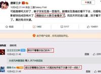 魔改之后的《西游记》至少有20多部，日漫里的唐僧，总是男扮女装