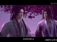 国漫良心《山河剑心》原著《千秋》各大门派及重要人物一览