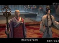 国漫良心《山河剑心》原著《千秋》各大门派及重要人物一览