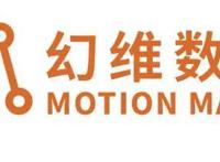 《山河剑心》两年精磨背后：幻维数码的“创作者”蜕变