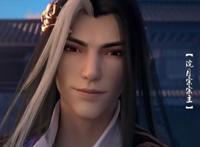 《山河剑心》定档，魔教宗主携手正道掌教，带你看不一样的江湖