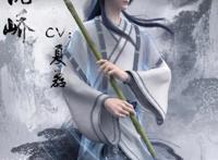 小说《千秋》动漫化改名《山河剑心》