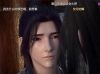 《千秋》漫改版《山河剑心》2月8日播出，武侠风，剧情不错