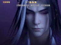 《千秋》漫改版《山河剑心》2月8日播出，武侠风，剧情不错