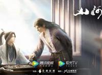 动画《山河剑心》燃情开播别样正邪对决引称赞