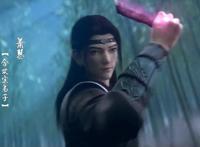 2021年纯爱动漫《山河剑心》，魔宗宗主VS正派掌，梦溪石原著