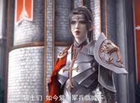 紫川：女主流风霜登场，绝美容颜白送阿秀，不愧是紫川