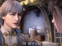 紫川：大女主正式上线，紫川秀真名揭晓，大宝贝原来和他才是一对