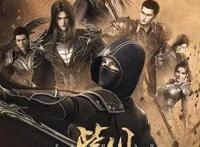 《紫川》开播，从人物形象到剧情设计，感觉相当不错哟