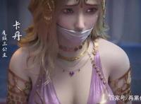 《紫川》开播，从人物形象到剧情设计，感觉相当不错哟