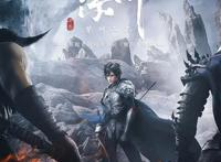 《紫川》定档12月21，紫川三杰上线，还有隐藏互动剧集会是什么呢