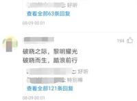 剑出鞘锋芒绕，刘宇宁献唱《紫川》主题曲《破晓》首发酷我音乐