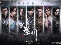 酷狗上线《紫川》动画主题《破晓》，刘宇宁质感烟嗓谱写热血传奇