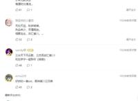 酷狗上线《紫川》动画主题《破晓》，刘宇宁质感烟嗓谱写热血传奇