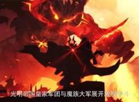 《紫川》世界观背景不凡，紫川秀一战封神，魔族公主女神预订