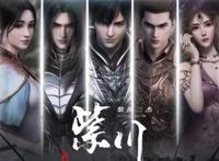 紫川正式定档，开创国漫互动剧先河，但虽是年番却被贬成半年番