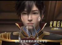 《紫川》霸气开播，热血动画燃爆整个冬日！