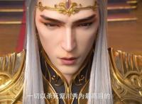 紫川完结：阿秀众叛亲离，官方无第二季制作打算，新动漫强势接档