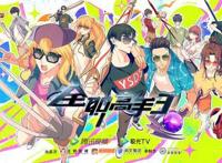 “心之所向，未来滚烫”百部动漫作品来袭击穿次元壁