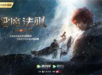 “心之所向，未来滚烫”百部动漫作品来袭击穿次元壁