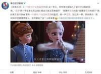 《冰雪奇缘》被小学生送上热搜！你的童年也有这些刷屏级国漫神作
