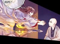 哑舍：圣僧，你破戒了！