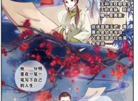 《哑舍》中的廷圭墨篇，让人怀疑《石头记》的作者另有其人！