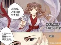 哑舍：人生究竟有多长？这燃烧了千年的岁月，也许只为等你