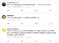 《哑舍》可能拍摄真人剧？读者排斥拒绝，失败真人剧成前车之鉴