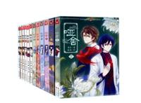 如果《哑舍》拍成电视剧，各个单元的故事，怎样才能华丽上演？