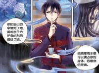 哑舍：白蛇伞：千万别轻易借给别人伞哦，否则可能会很引来灾祸