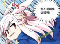 如果《哑舍》里面的人物变成动物，医生搞笑，没想到老板那么可爱