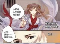 哑舍：人生究竟有多长？－－人鱼烛