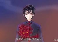 《哑舍》扶苏得到黃凉枕过上少爷生活，最终美梦变噩梦