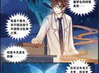 哑舍：噩梦也许会成真，但未必不可以改变。––黄粱枕