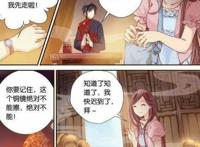 哑舍：古镜中的你我，两个世界的交错