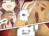 哑舍：古镜中的你我，两个世界的交错