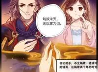 哑舍：古镜中的你我，两个世界的交错